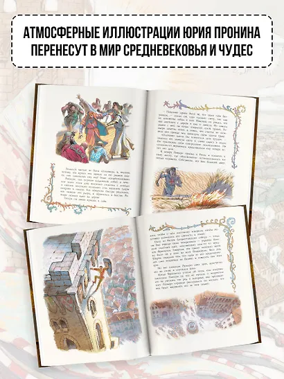 Чудесная свеча - фото 6