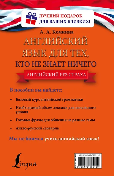 Для тех, кто не знает ничего - фото 2