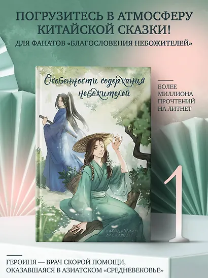 Особенности содержания небожителей - фото 3