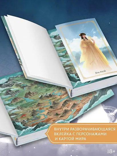 Защити сердце. Книга 1 - фото 6