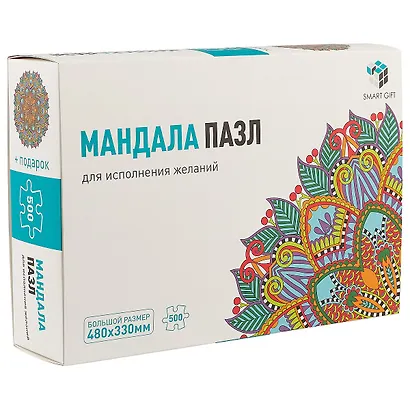 Пазл Smart Gift "Мандала". Для исполнения желаний, 500 эл. - фото 2