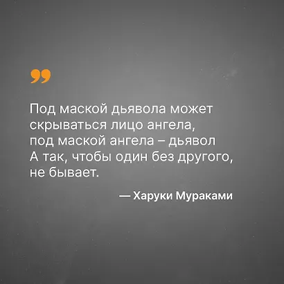 От первого лица - фото 7