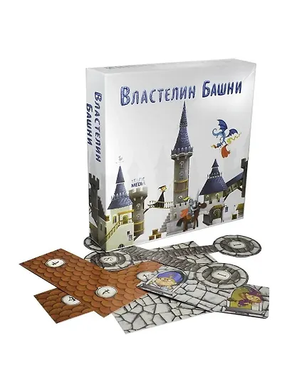 Настольная игра «Властелин башни», Selfie media - фото 4