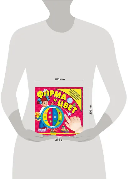 Форма и цвет - фото 4