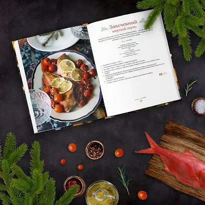 Новогодние истории. Рецепты праздника - фото 8