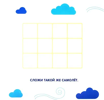 Многоразовые наклейки. Сложи мозаику. Выпуск 1 - фото 2