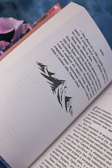 Ледяное сердце вкуса пряной вишни - фото 11