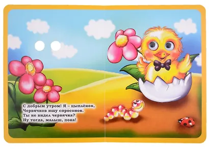 Кто что умеет - фото 3