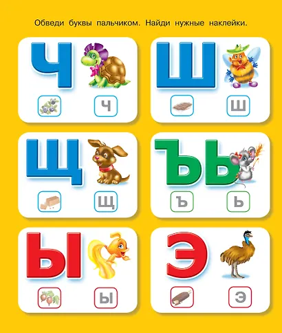 Азбука - фото 7