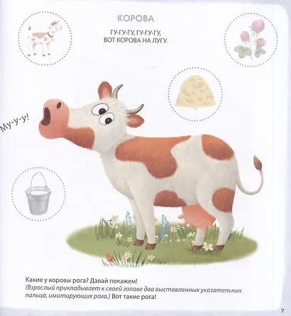 Активити-альбом для развития мозга 1+. Более 30 эффективных занятий с наклейками - фото 3