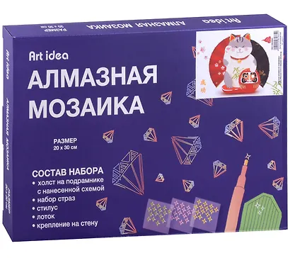 Алмазная мозаика на подрамнике "Кошка Манэки-нэко и Дарума", 20 х 30 см - фото 2