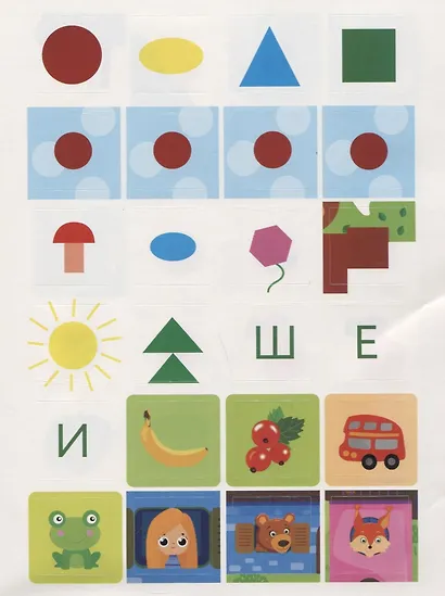 Логика и воображение:IQ-наклейки для развития правого и левого полушарий мозга дп - фото 4