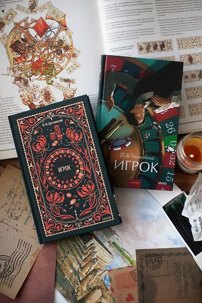 Игрок. Вечные истории - фото 11