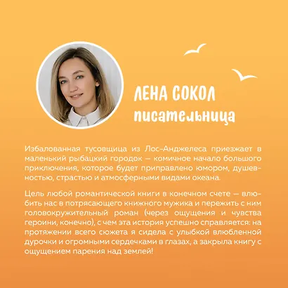 Что случилось этим летом - фото 6