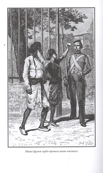 Заклинатель змей - фото 4