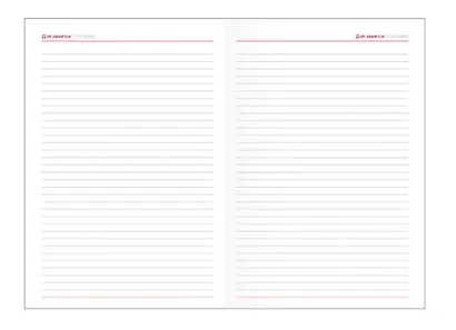 Ежедневник дат. 2026г. А5 176л "Berlin" коричневый, иск.кожа, тв.переплет, обл.поролон, прострочка, ляссе - фото 11