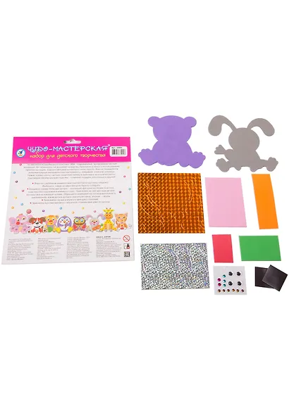 Аппликация Игрушки на магнитах "Мишка. Зайчик" - фото 8