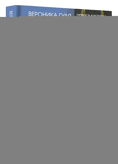 Польские кокетки. Красавицы Европы — скандальные выходки и несчастные судьбы, разрушенные жизни и императорская слава - фото 3