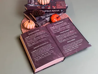 Летний лагерь - фото 11