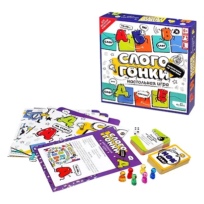Настольная игра "Слогогонки" - фото 3