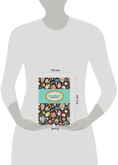 Книга для записи кул.рецептов А5 96л "Сладкое чаепитие" 7БЦ, Эксмо - фото 3