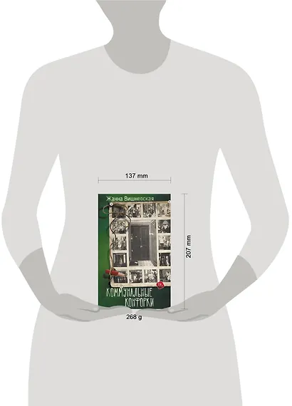 Коммунальные конфорки - фото 3