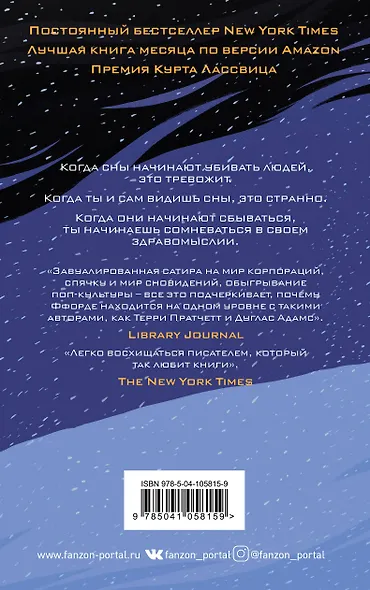 Ранняя пташка - фото 2