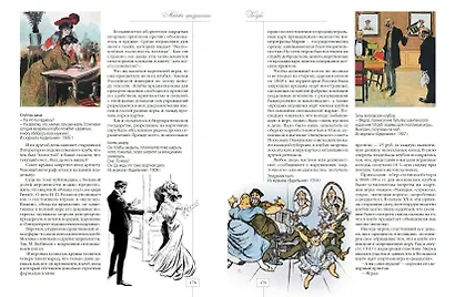 Москва праздничная. Очерки городской жизни начала XX в. - фото 11