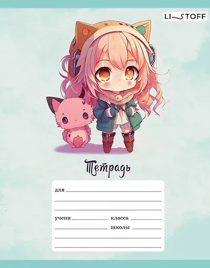 Тетрадь в клетку Listoff, "Девочки", 18 листов - фото 5