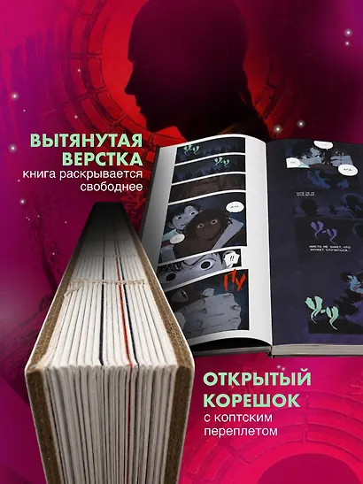 Призрачный Наньтин. Том 1 - фото 3