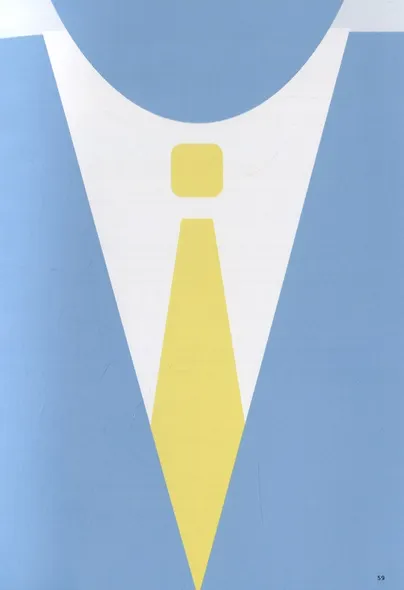 Коммуникации. Научись понимать других и общайся продуктивно - фото 8