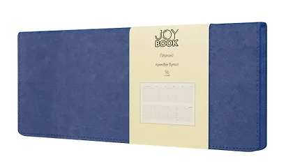 Планинг недат. 56л "Joy Book" летние сумерки, настольный, иск.кожа, 7Б, тв.переплет, скругл.углы, тонир.блок, евроспираль, инд.уп - фото 1