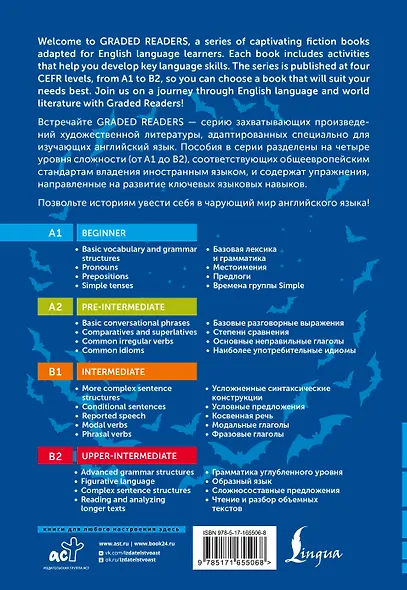 Dracula. A1 - фото 2