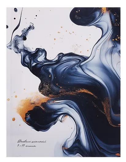 Дневник шк. "АБСТРАКТНАЯ КОМПОЗИЦИЯ - 2" 7БЦ, ламинация "софт-тач" - фото 1