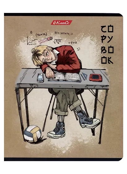 Тетрадь в клетку "Мыслим позитивно", 48 листов, в ассортименте - фото 1