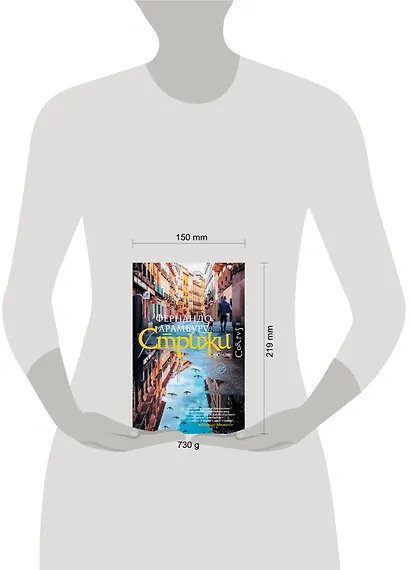 Стрижи - фото 3