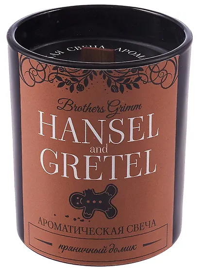 Ароматическая свеча Hansel and Gretel (Пряничный домик) (220мл) (LC2025-19) - фото 2