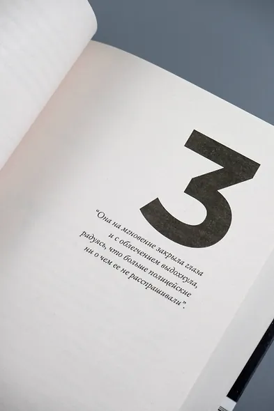 11 лжецов - фото 9