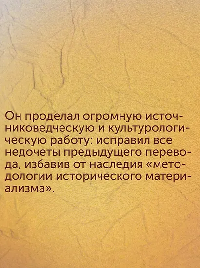 История папства - фото 8