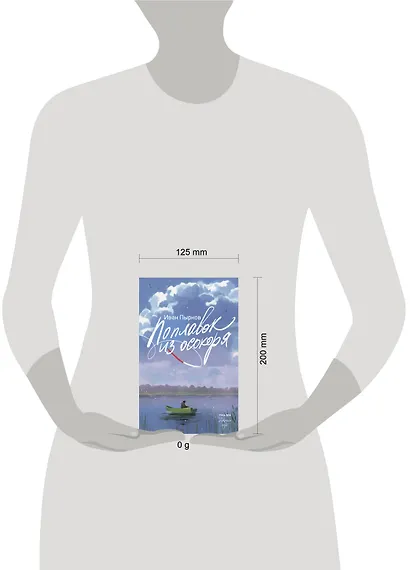 Поплавок из осокоря - фото 11