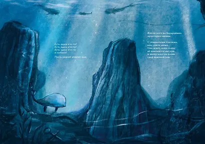 История Китти и рыбака, который её поймал - фото 3