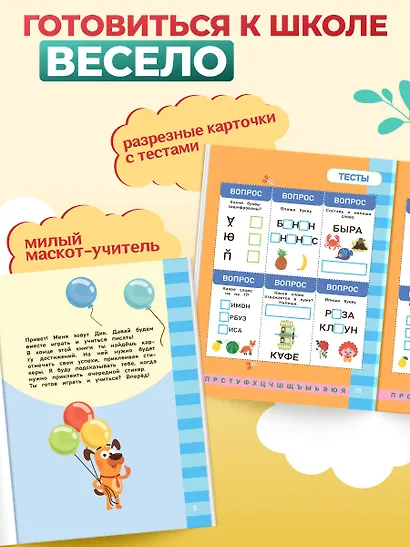Письмо - фото 5