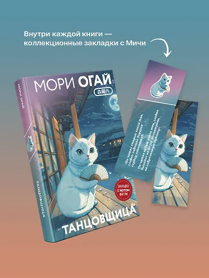 Танцовщица - фото 7