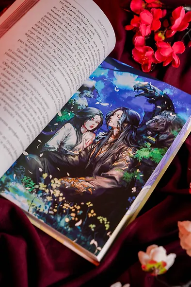 Светлый пепел луны. Книга 3. Новелла (коллекционное издание) - фото 15
