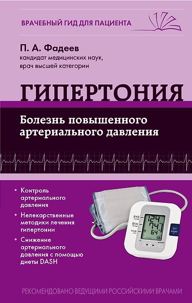 День рождения - фото 1