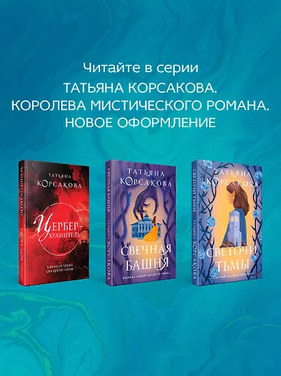 Усадьба ожившего мрака - фото 8