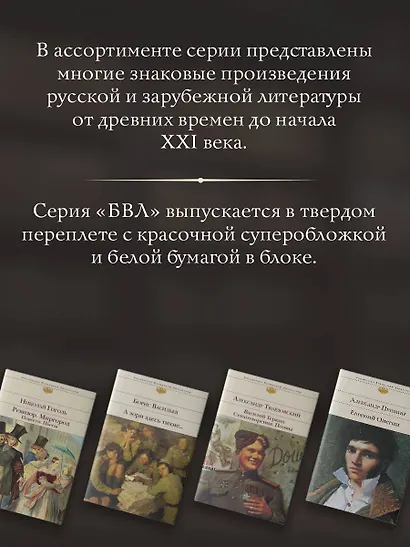 Тихий Дон (комплект из 2-х книг) - фото 7