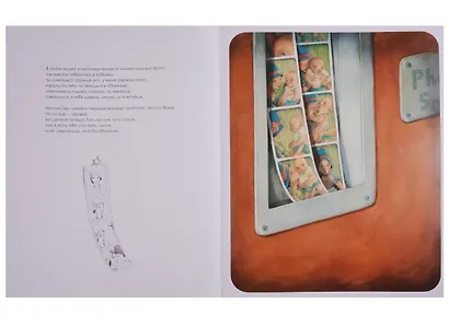 Мама - фото 4