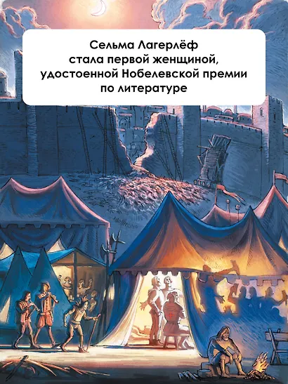 Чудесная свеча - фото 5