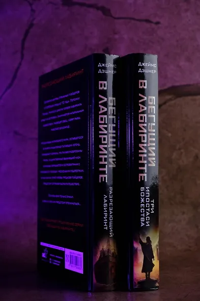 Три ипостаси Божества - фото 9